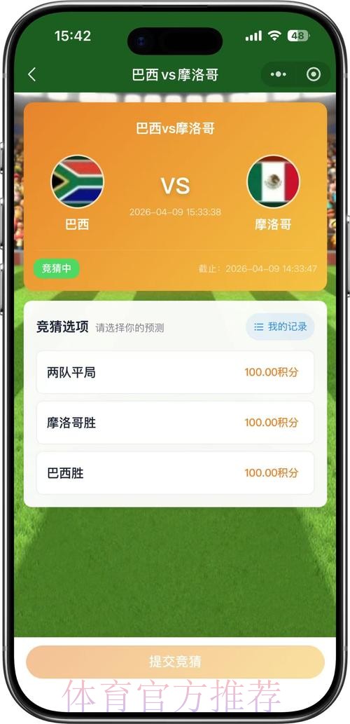 热门新闻
