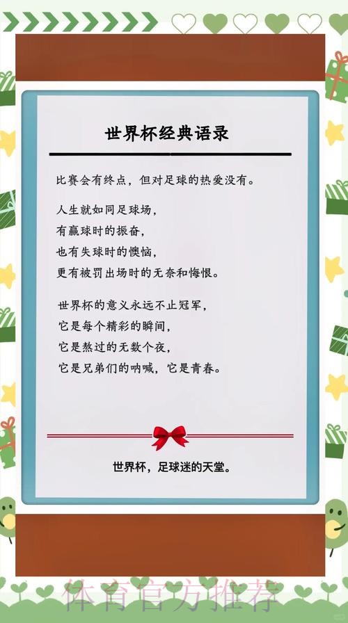 热门新闻