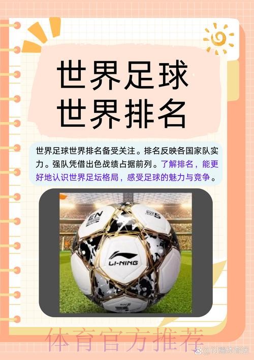 热门新闻