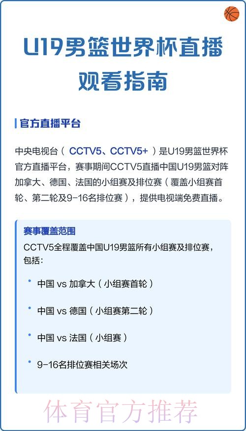 热门新闻