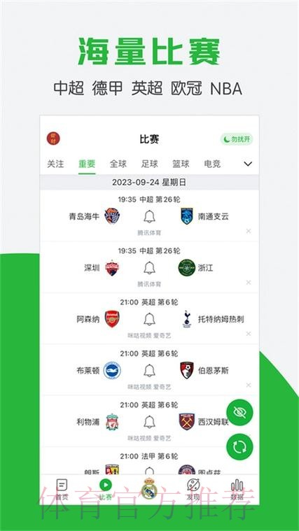 热门新闻