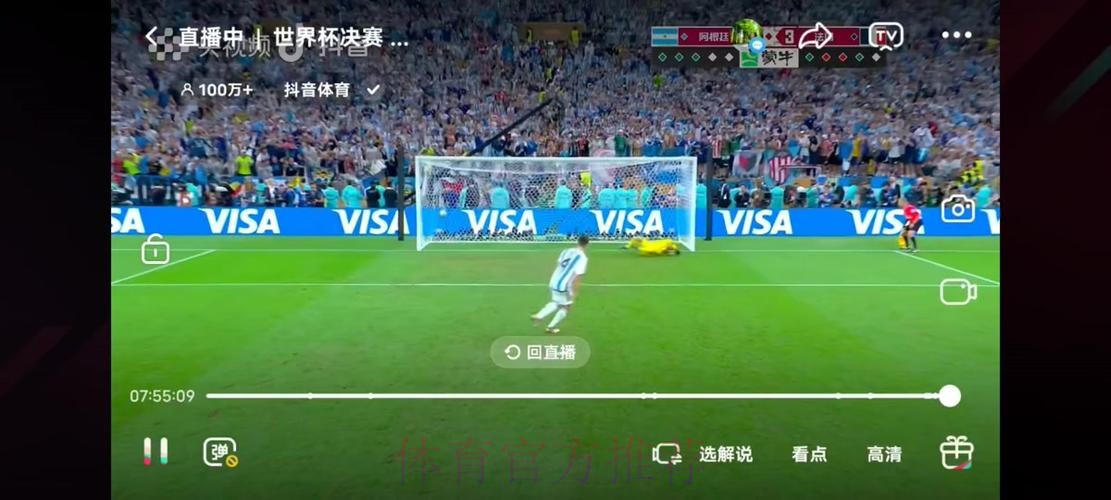热门新闻