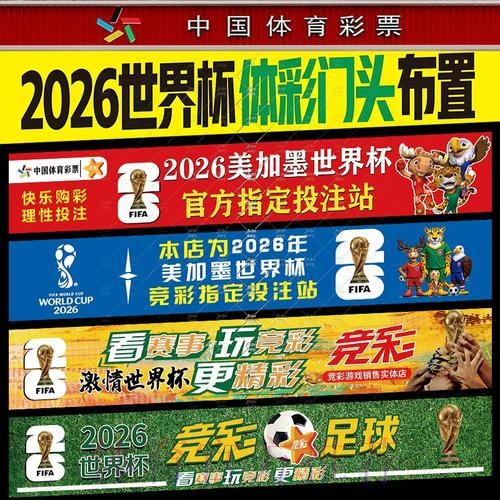 苹果手机世界杯投注攻略 苹果手机世界杯投注攻略