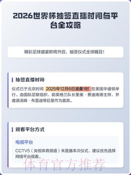 热门新闻