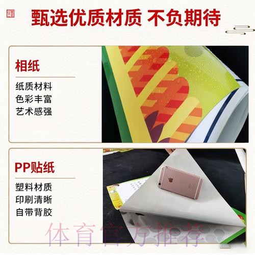 揭秘世界杯竞猜技巧策略