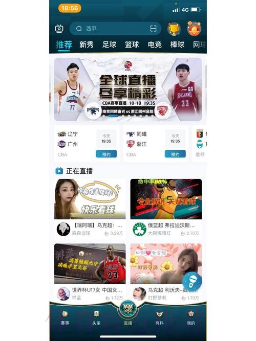 热门新闻
