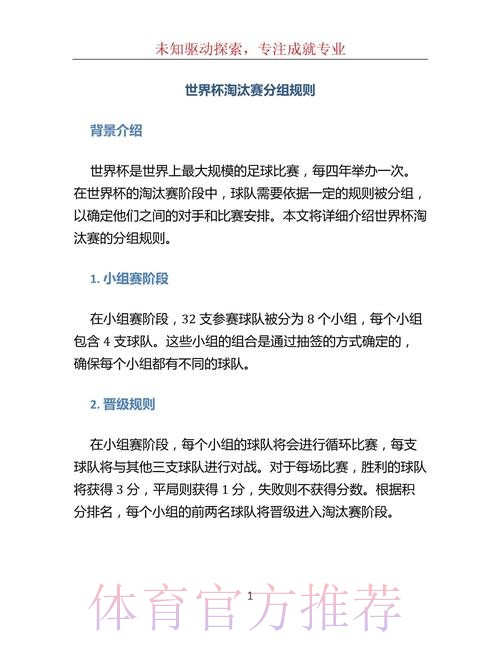 热门新闻