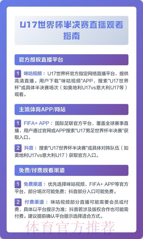 热门新闻