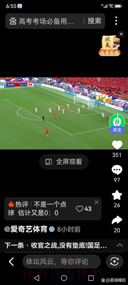 如何获取世界杯直播源 如何获取世界杯直播源