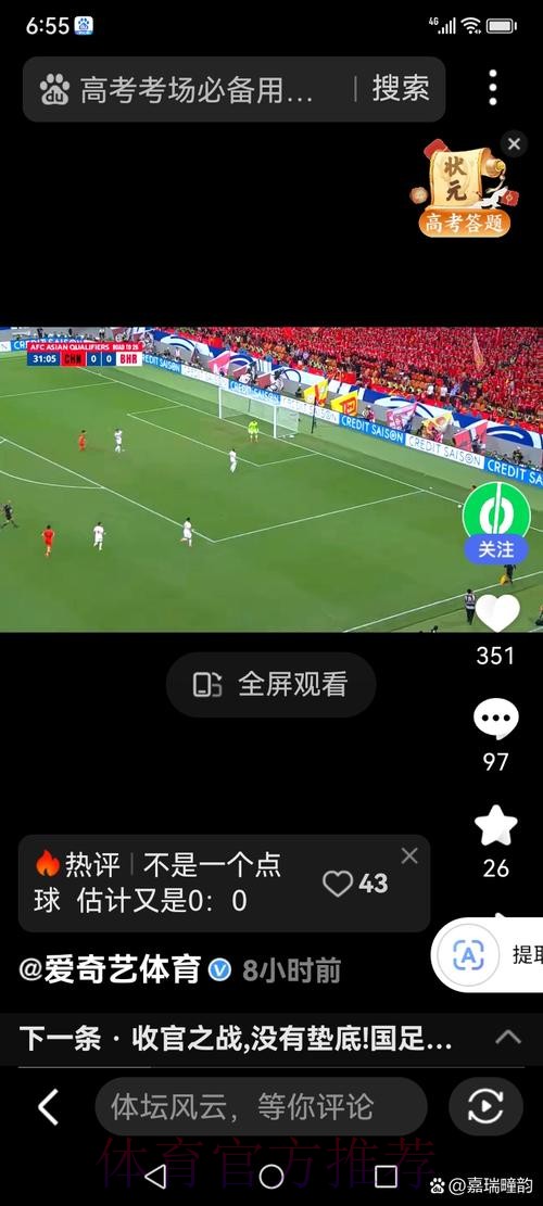 如何获取世界杯直播源 如何获取世界杯直播源