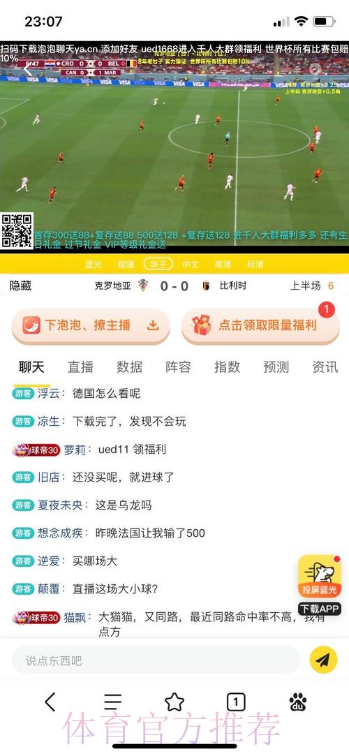 如何选择可靠的世界杯投注平台
